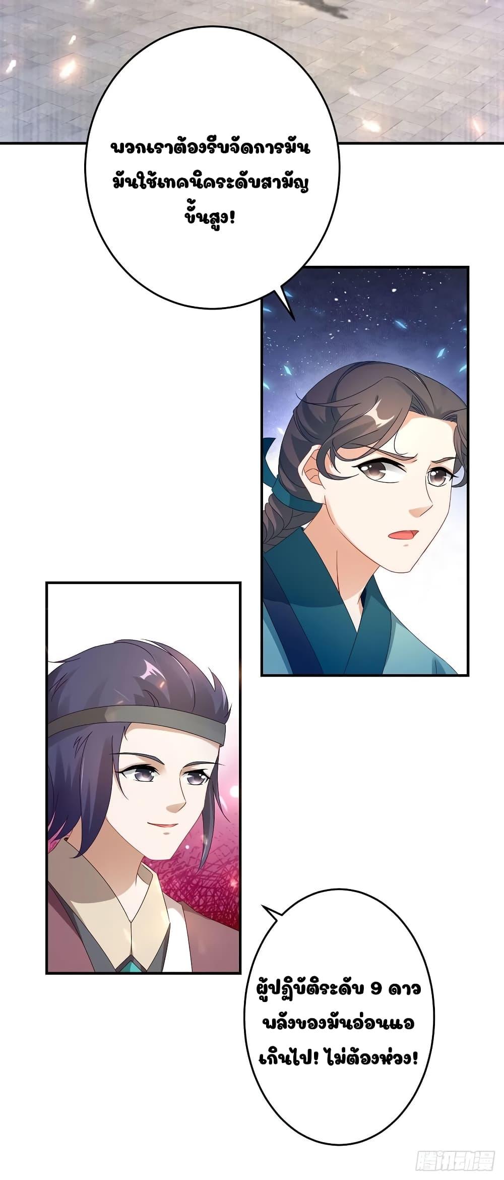 Manga-lc-com อ่านมังงะ อ่านการ์ตูน ออนไลน์ ฟรี Divine Soul Emperor ตอนที่ 1 2 3 4 5 6 7 8 9 10 11 12 13 14 ฟรี ไม่มีโฆษณา Manga-lc - อ่าน มังงะ อ่าน การ์ตูน ออนไลน์ อ่านมังงะ ฟรี