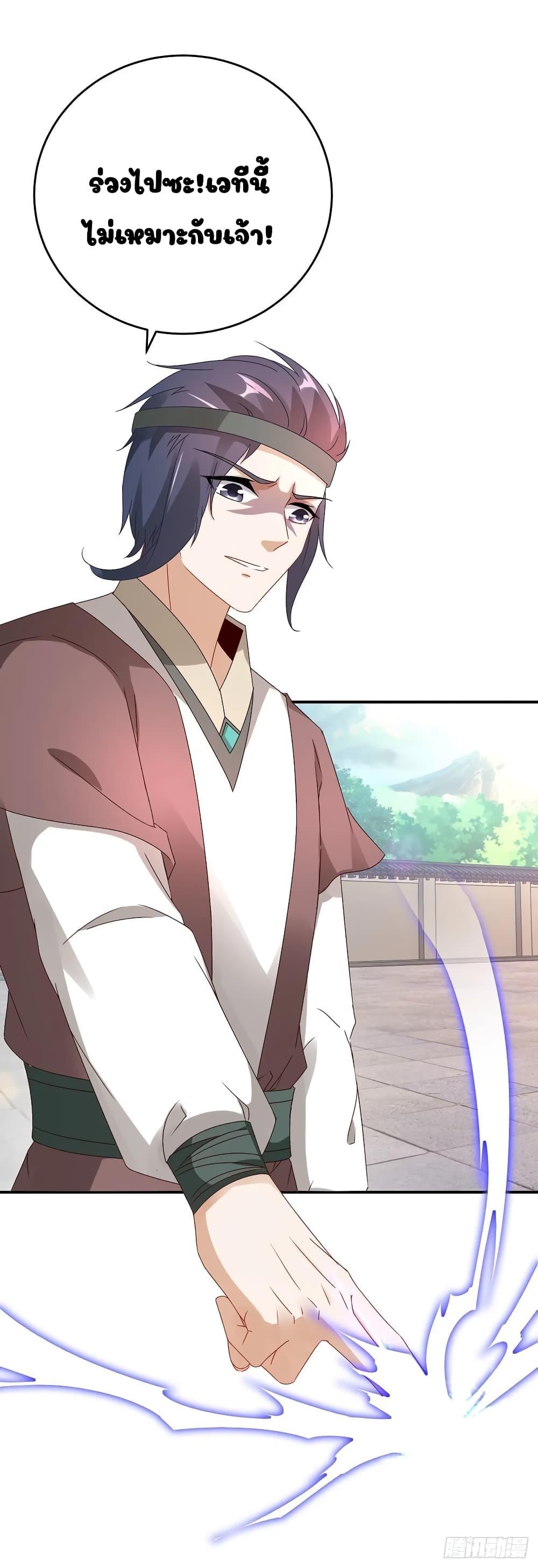 Manga-lc-com อ่านมังงะ อ่านการ์ตูน ออนไลน์ ฟรี Divine Soul Emperor ตอนที่ 1 2 3 4 5 6 7 8 9 10 11 12 13 14 ฟรี ไม่มีโฆษณา Manga-lc - อ่าน มังงะ อ่าน การ์ตูน ออนไลน์ อ่านมังงะ ฟรี