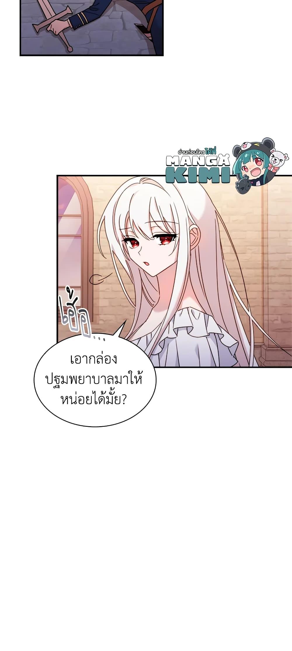 Manga-lc-com อ่านมังงะ อ่านการ์ตูน ออนไลน์ ฟรี The Lady Needs a Break ตอนที่ 1 2 3 4 5 6 7 8 9 10 11 12 13 14 ฟรี ไม่มีโฆษณา Manga-lc - อ่าน มังงะ อ่าน การ์ตูน ออนไลน์ อ่านมังงะ ฟรี