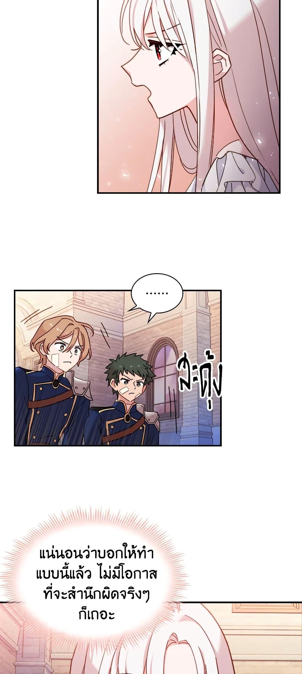 Manga-lc-com อ่านมังงะ อ่านการ์ตูน ออนไลน์ ฟรี The Lady Needs a Break ตอนที่ 1 2 3 4 5 6 7 8 9 10 11 12 13 14 ฟรี ไม่มีโฆษณา Manga-lc - อ่าน มังงะ อ่าน การ์ตูน ออนไลน์ อ่านมังงะ ฟรี