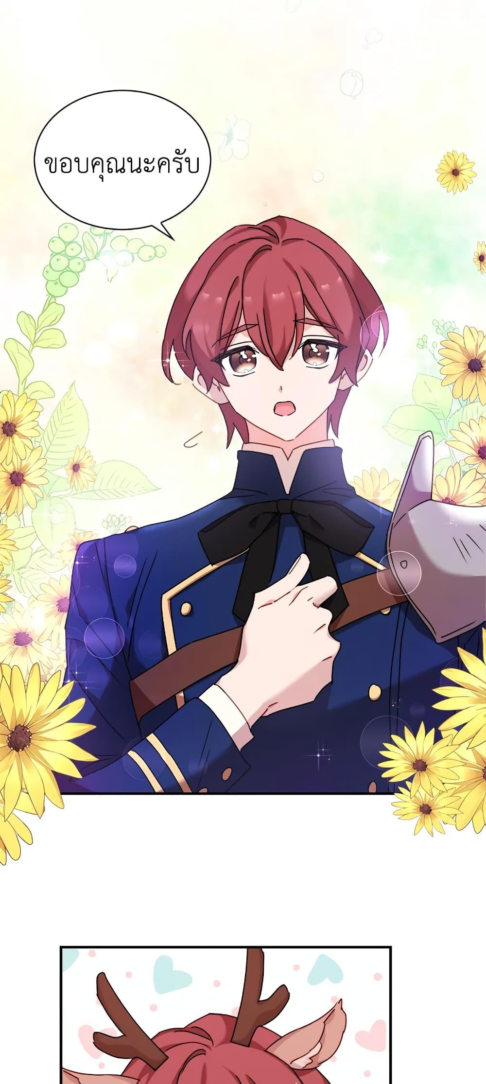 Manga-lc-com อ่านมังงะ อ่านการ์ตูน ออนไลน์ ฟรี The Lady Needs a Break ตอนที่ 1 2 3 4 5 6 7 8 9 10 11 12 13 14 ฟรี ไม่มีโฆษณา Manga-lc - อ่าน มังงะ อ่าน การ์ตูน ออนไลน์ อ่านมังงะ ฟรี