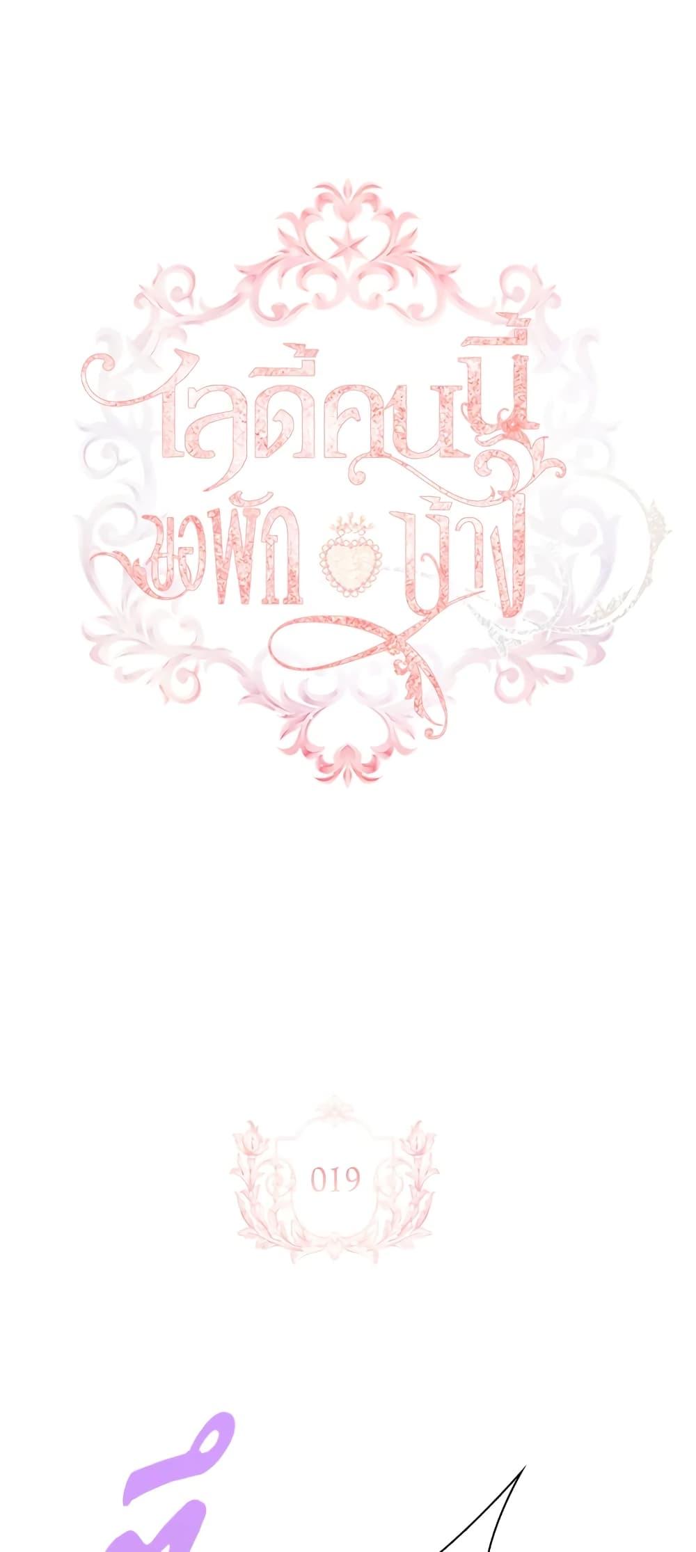 Manga-lc-com อ่านมังงะ อ่านการ์ตูน ออนไลน์ ฟรี The Lady Needs a Break ตอนที่ 1 2 3 4 5 6 7 8 9 10 11 12 13 14 ฟรี ไม่มีโฆษณา Manga-lc - อ่าน มังงะ อ่าน การ์ตูน ออนไลน์ อ่านมังงะ ฟรี