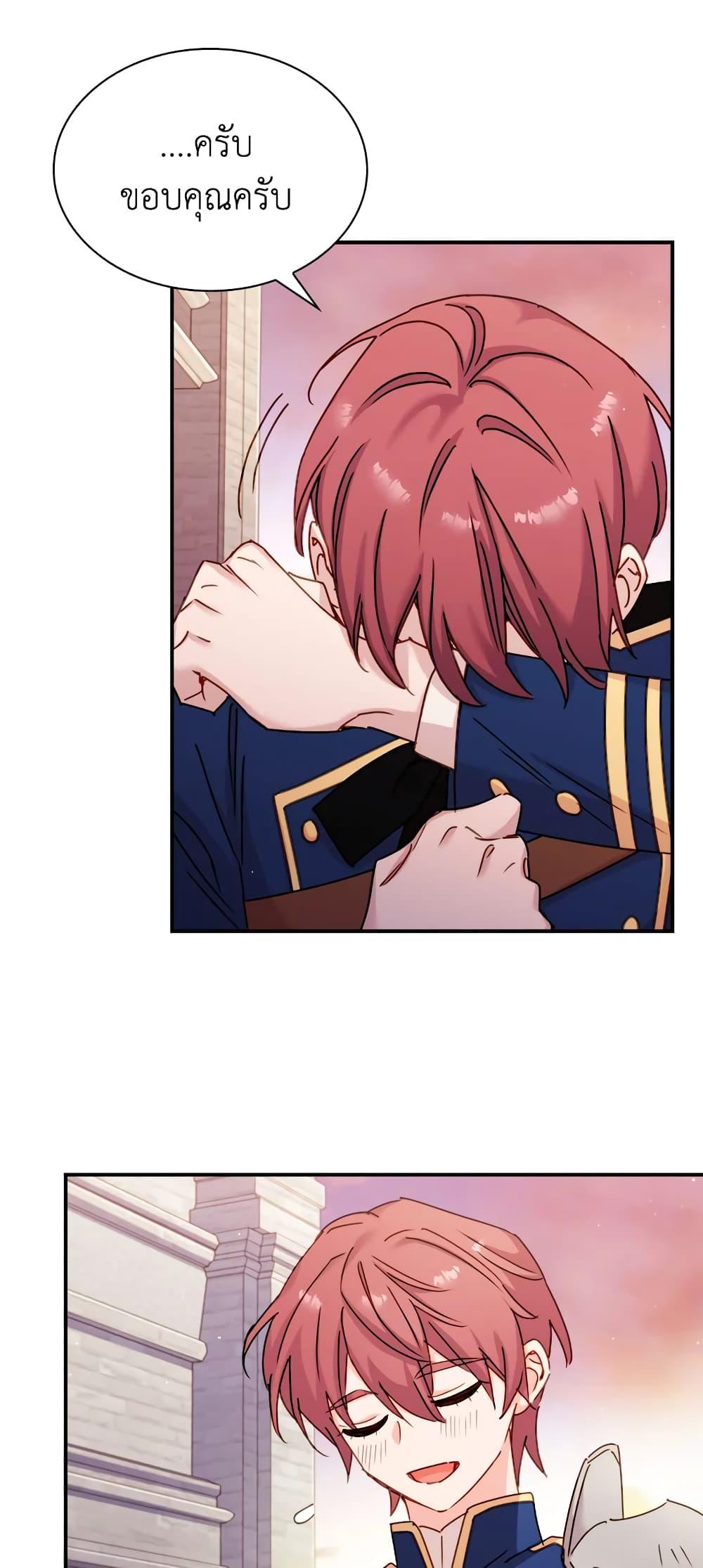 Manga-lc-com อ่านมังงะ อ่านการ์ตูน ออนไลน์ ฟรี The Lady Needs a Break ตอนที่ 1 2 3 4 5 6 7 8 9 10 11 12 13 14 ฟรี ไม่มีโฆษณา Manga-lc - อ่าน มังงะ อ่าน การ์ตูน ออนไลน์ อ่านมังงะ ฟรี