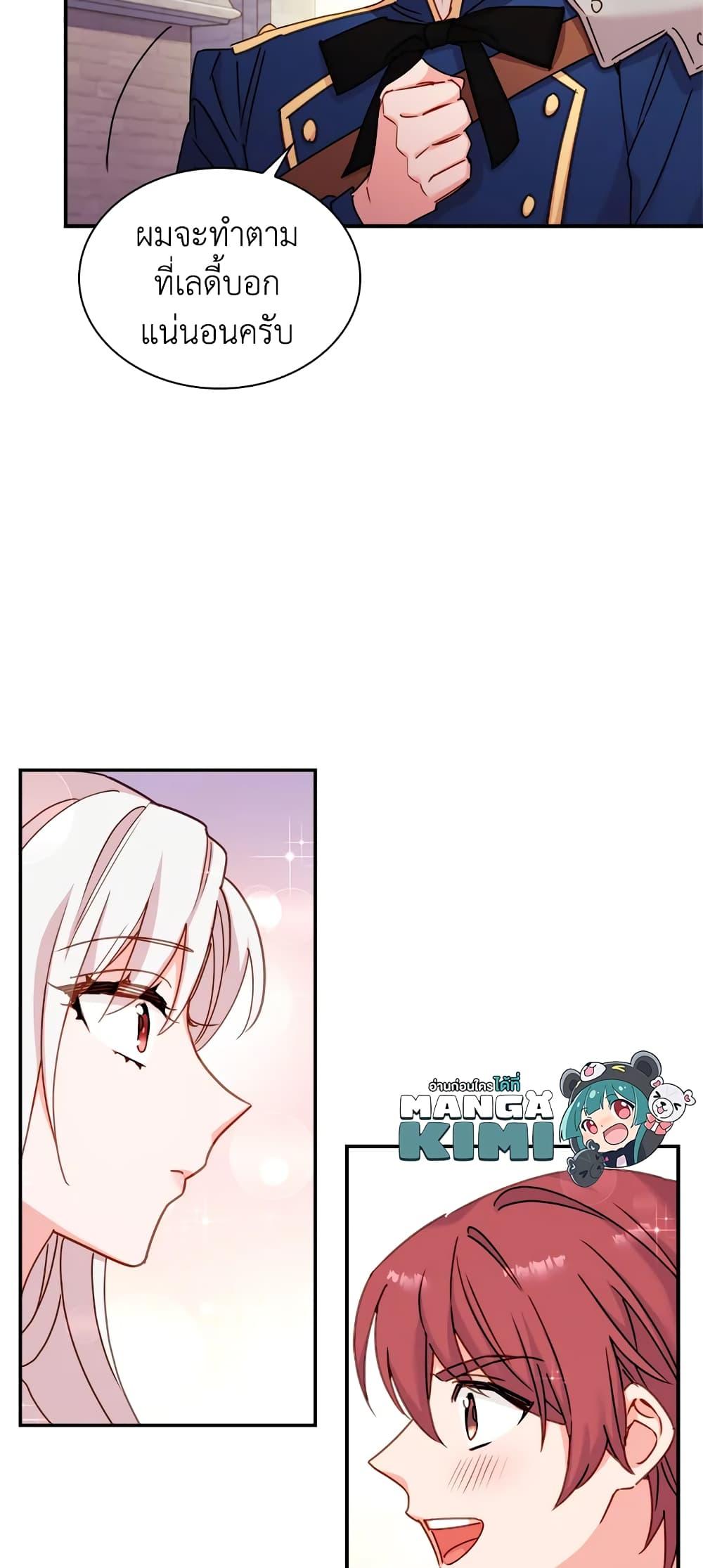 Manga-lc-com อ่านมังงะ อ่านการ์ตูน ออนไลน์ ฟรี The Lady Needs a Break ตอนที่ 1 2 3 4 5 6 7 8 9 10 11 12 13 14 ฟรี ไม่มีโฆษณา Manga-lc - อ่าน มังงะ อ่าน การ์ตูน ออนไลน์ อ่านมังงะ ฟรี