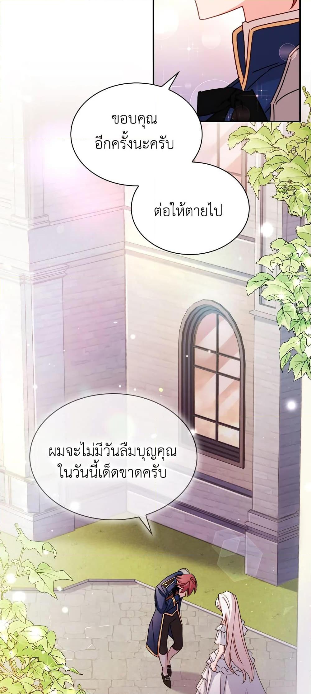 Manga-lc-com อ่านมังงะ อ่านการ์ตูน ออนไลน์ ฟรี The Lady Needs a Break ตอนที่ 1 2 3 4 5 6 7 8 9 10 11 12 13 14 ฟรี ไม่มีโฆษณา Manga-lc - อ่าน มังงะ อ่าน การ์ตูน ออนไลน์ อ่านมังงะ ฟรี