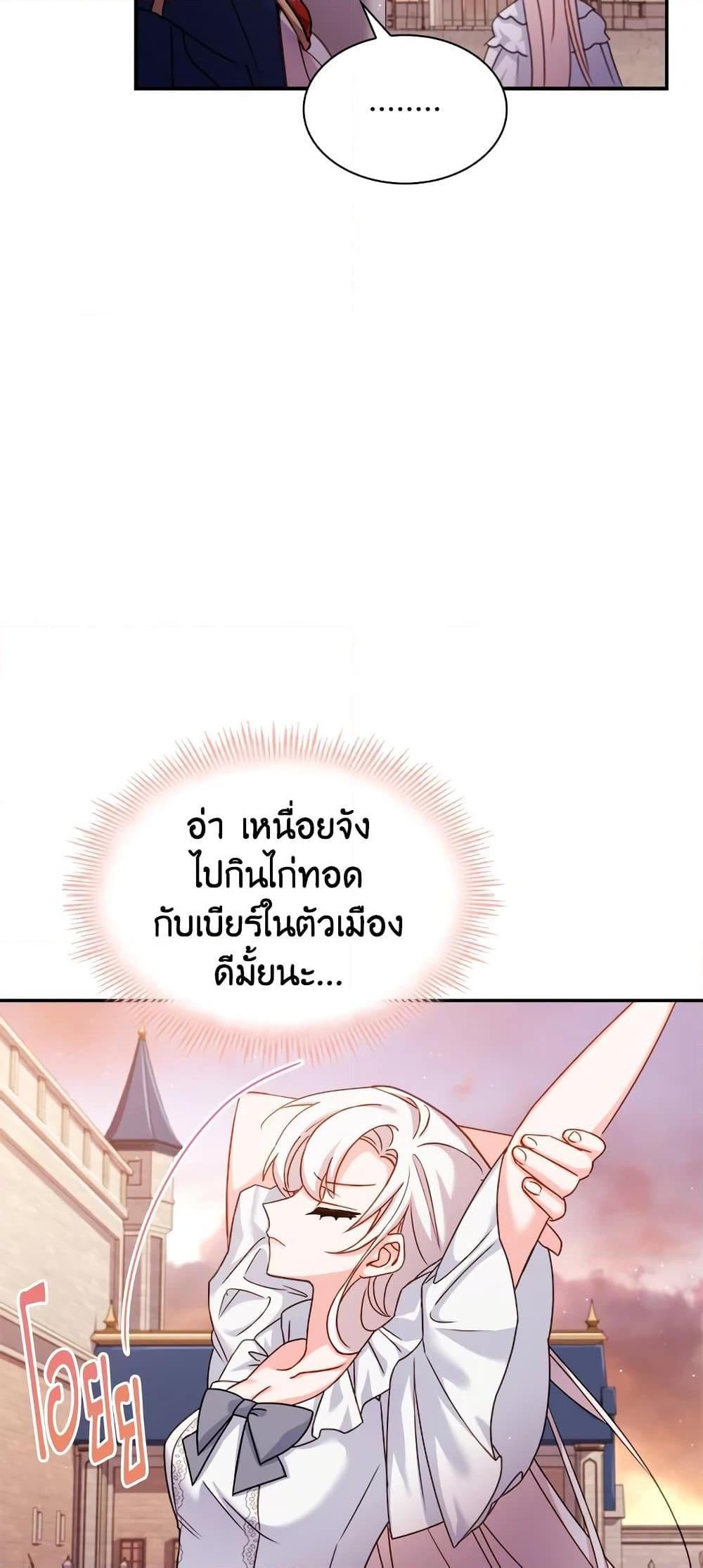Manga-lc-com อ่านมังงะ อ่านการ์ตูน ออนไลน์ ฟรี The Lady Needs a Break ตอนที่ 1 2 3 4 5 6 7 8 9 10 11 12 13 14 ฟรี ไม่มีโฆษณา Manga-lc - อ่าน มังงะ อ่าน การ์ตูน ออนไลน์ อ่านมังงะ ฟรี