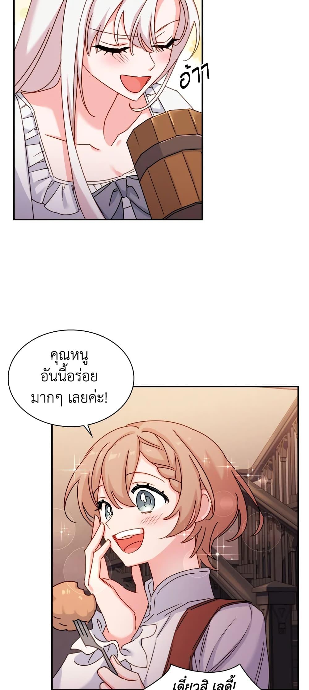 Manga-lc-com อ่านมังงะ อ่านการ์ตูน ออนไลน์ ฟรี The Lady Needs a Break ตอนที่ 1 2 3 4 5 6 7 8 9 10 11 12 13 14 ฟรี ไม่มีโฆษณา Manga-lc - อ่าน มังงะ อ่าน การ์ตูน ออนไลน์ อ่านมังงะ ฟรี