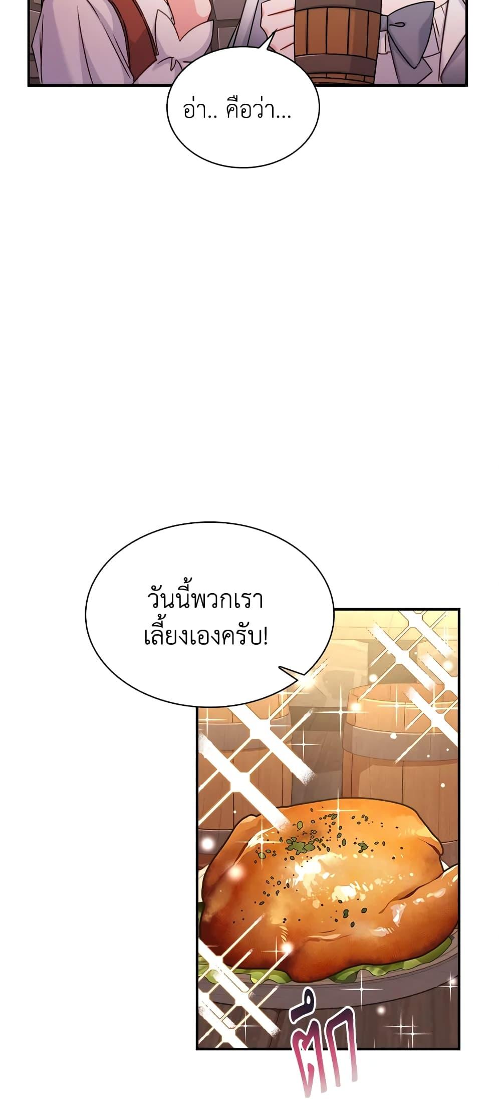Manga-lc-com อ่านมังงะ อ่านการ์ตูน ออนไลน์ ฟรี The Lady Needs a Break ตอนที่ 1 2 3 4 5 6 7 8 9 10 11 12 13 14 ฟรี ไม่มีโฆษณา Manga-lc - อ่าน มังงะ อ่าน การ์ตูน ออนไลน์ อ่านมังงะ ฟรี