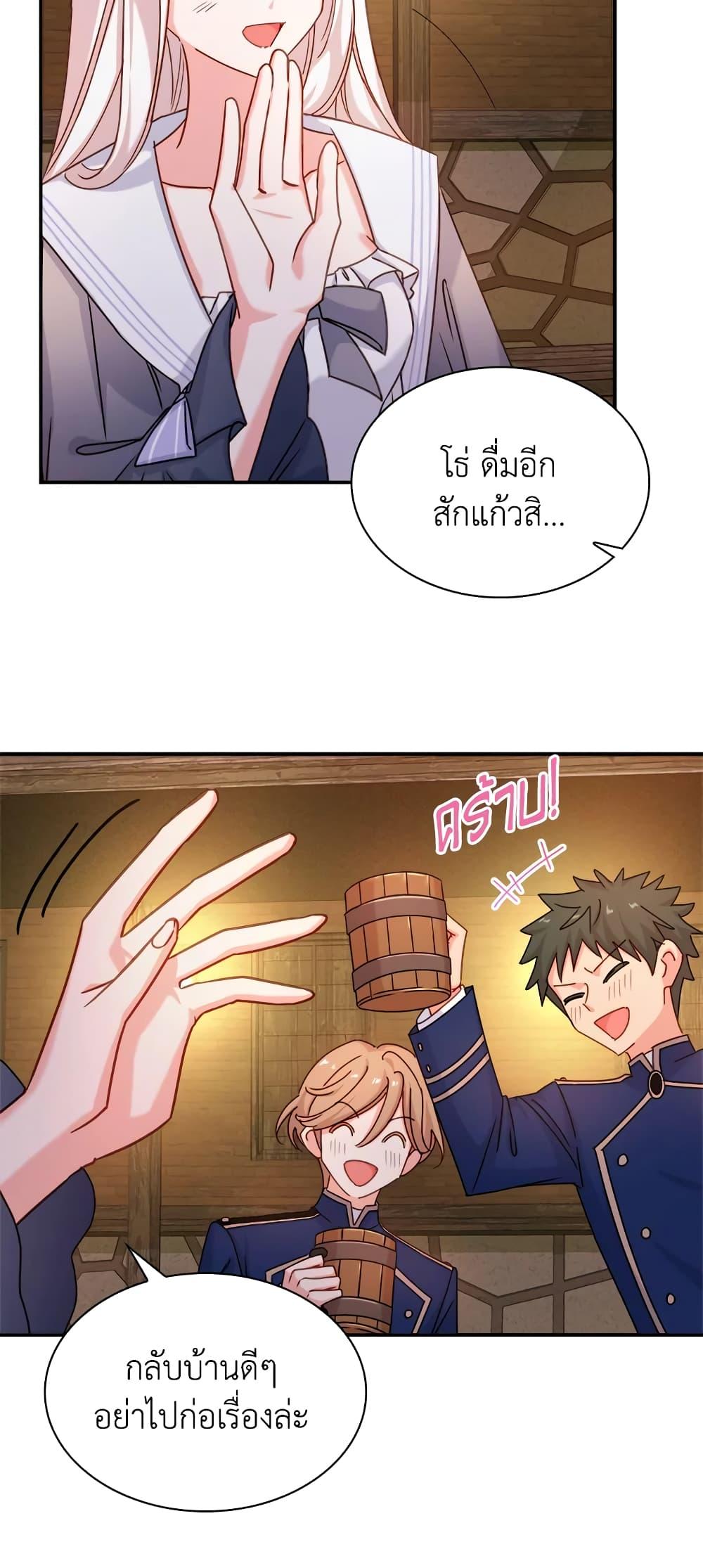 Manga-lc-com อ่านมังงะ อ่านการ์ตูน ออนไลน์ ฟรี The Lady Needs a Break ตอนที่ 1 2 3 4 5 6 7 8 9 10 11 12 13 14 ฟรี ไม่มีโฆษณา Manga-lc - อ่าน มังงะ อ่าน การ์ตูน ออนไลน์ อ่านมังงะ ฟรี