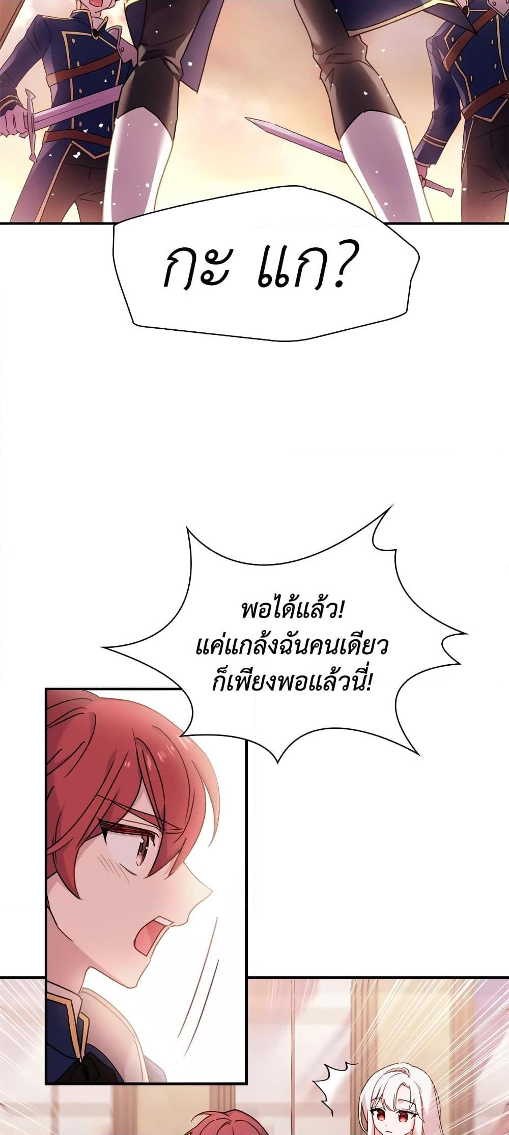 Manga-lc-com อ่านมังงะ อ่านการ์ตูน ออนไลน์ ฟรี The Lady Needs a Break ตอนที่ 1 2 3 4 5 6 7 8 9 10 11 12 13 14 ฟรี ไม่มีโฆษณา Manga-lc - อ่าน มังงะ อ่าน การ์ตูน ออนไลน์ อ่านมังงะ ฟรี