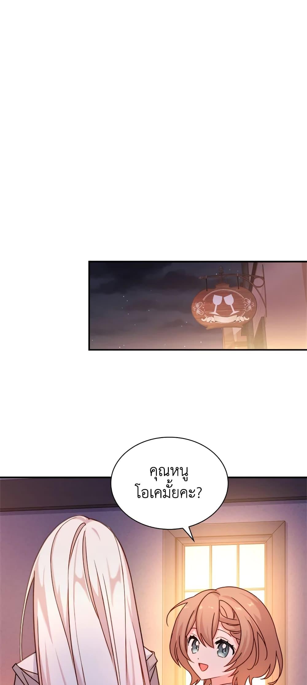 Manga-lc-com อ่านมังงะ อ่านการ์ตูน ออนไลน์ ฟรี The Lady Needs a Break ตอนที่ 1 2 3 4 5 6 7 8 9 10 11 12 13 14 ฟรี ไม่มีโฆษณา Manga-lc - อ่าน มังงะ อ่าน การ์ตูน ออนไลน์ อ่านมังงะ ฟรี