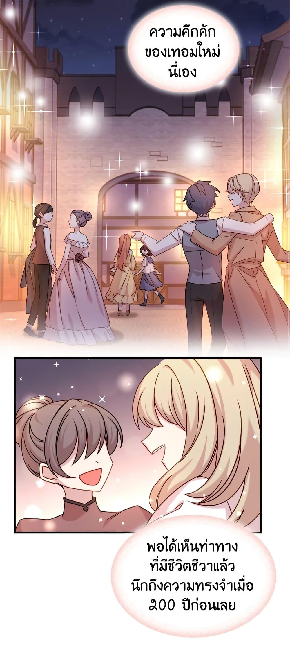 Manga-lc-com อ่านมังงะ อ่านการ์ตูน ออนไลน์ ฟรี The Lady Needs a Break ตอนที่ 1 2 3 4 5 6 7 8 9 10 11 12 13 14 ฟรี ไม่มีโฆษณา Manga-lc - อ่าน มังงะ อ่าน การ์ตูน ออนไลน์ อ่านมังงะ ฟรี