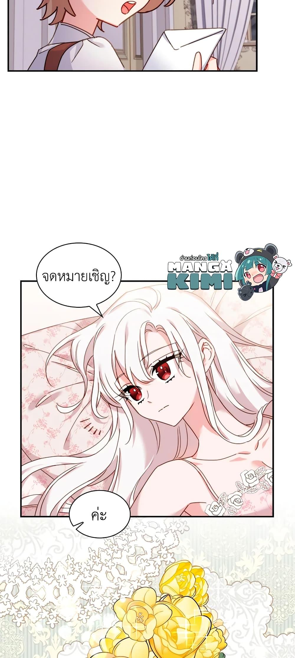 Manga-lc-com อ่านมังงะ อ่านการ์ตูน ออนไลน์ ฟรี The Lady Needs a Break ตอนที่ 1 2 3 4 5 6 7 8 9 10 11 12 13 14 ฟรี ไม่มีโฆษณา Manga-lc - อ่าน มังงะ อ่าน การ์ตูน ออนไลน์ อ่านมังงะ ฟรี