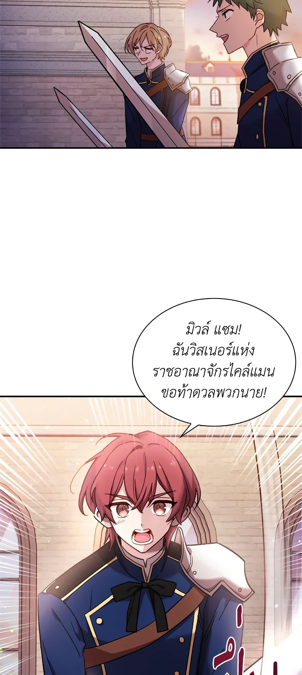 Manga-lc-com อ่านมังงะ อ่านการ์ตูน ออนไลน์ ฟรี The Lady Needs a Break ตอนที่ 1 2 3 4 5 6 7 8 9 10 11 12 13 14 ฟรี ไม่มีโฆษณา Manga-lc - อ่าน มังงะ อ่าน การ์ตูน ออนไลน์ อ่านมังงะ ฟรี