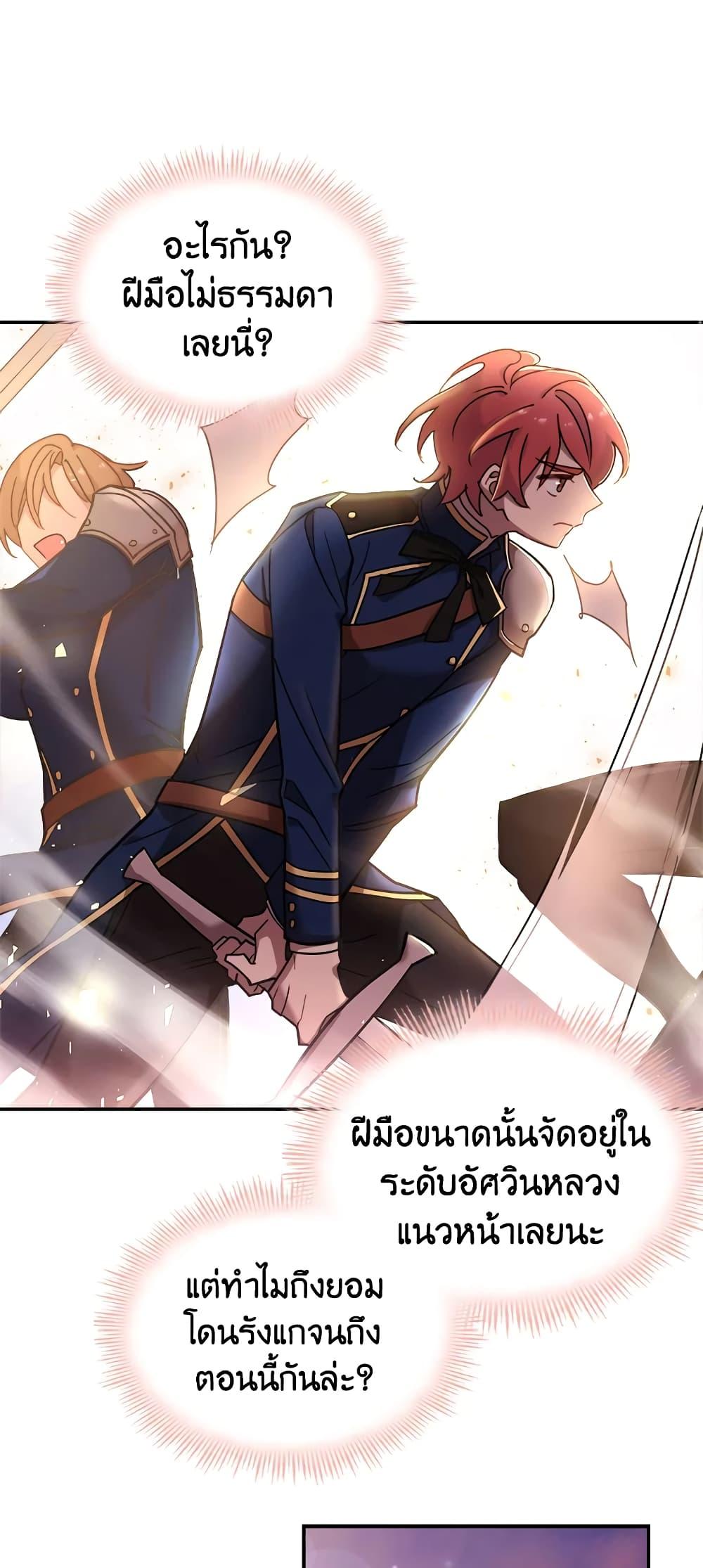 Manga-lc-com อ่านมังงะ อ่านการ์ตูน ออนไลน์ ฟรี The Lady Needs a Break ตอนที่ 1 2 3 4 5 6 7 8 9 10 11 12 13 14 ฟรี ไม่มีโฆษณา Manga-lc - อ่าน มังงะ อ่าน การ์ตูน ออนไลน์ อ่านมังงะ ฟรี