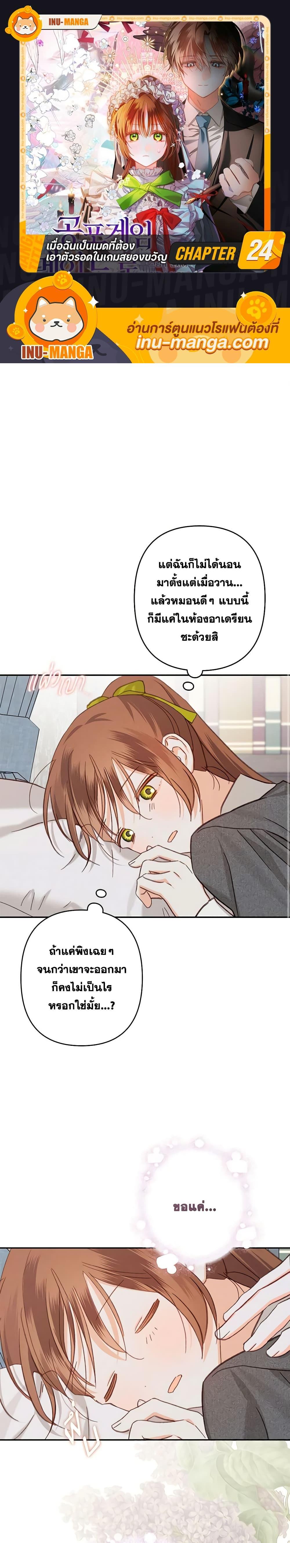 Manga-lc-com อ่านมังงะ อ่านการ์ตูน ออนไลน์ ฟรี How to Survive as a Maid in a Horror Game ตอนที่ 1 2 3 4 5 6 7 8 9 10 11 12 13 14 ฟรี ไม่มีโฆษณา Manga-lc - อ่าน มังงะ อ่าน การ์ตูน ออนไลน์ อ่านมังงะ ฟรี