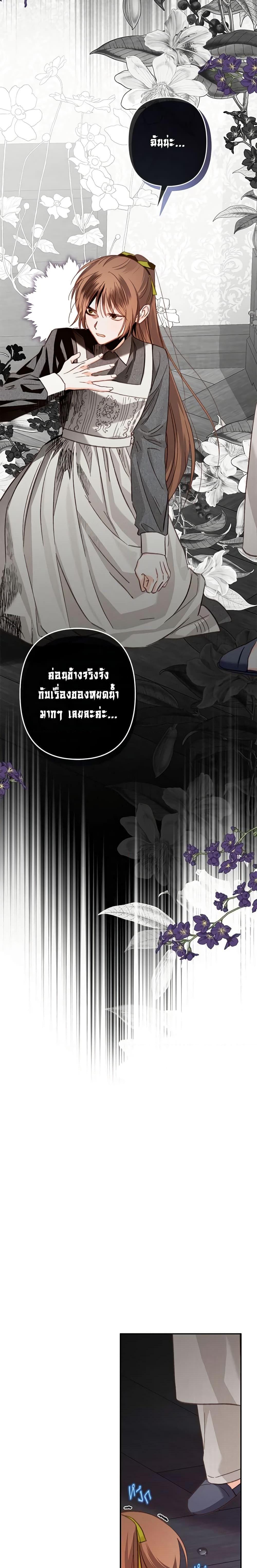 Manga-lc-com อ่านมังงะ อ่านการ์ตูน ออนไลน์ ฟรี How to Survive as a Maid in a Horror Game ตอนที่ 1 2 3 4 5 6 7 8 9 10 11 12 13 14 ฟรี ไม่มีโฆษณา Manga-lc - อ่าน มังงะ อ่าน การ์ตูน ออนไลน์ อ่านมังงะ ฟรี