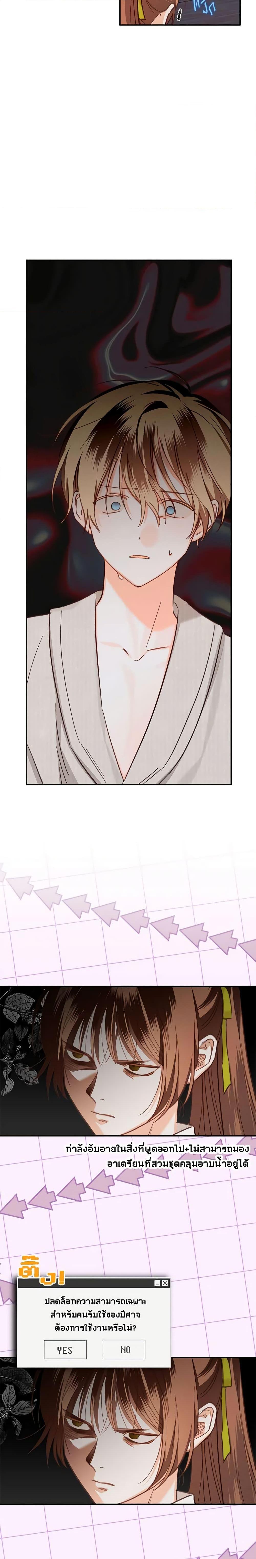 Manga-lc-com อ่านมังงะ อ่านการ์ตูน ออนไลน์ ฟรี How to Survive as a Maid in a Horror Game ตอนที่ 1 2 3 4 5 6 7 8 9 10 11 12 13 14 ฟรี ไม่มีโฆษณา Manga-lc - อ่าน มังงะ อ่าน การ์ตูน ออนไลน์ อ่านมังงะ ฟรี