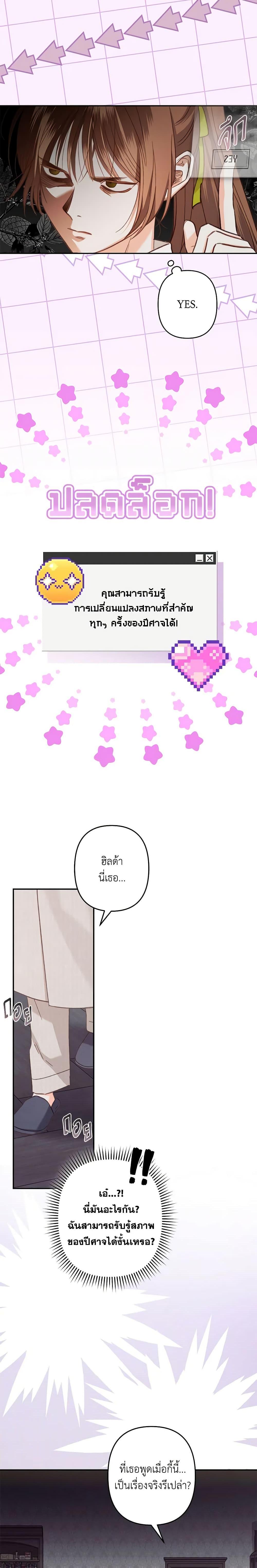 Manga-lc-com อ่านมังงะ อ่านการ์ตูน ออนไลน์ ฟรี How to Survive as a Maid in a Horror Game ตอนที่ 1 2 3 4 5 6 7 8 9 10 11 12 13 14 ฟรี ไม่มีโฆษณา Manga-lc - อ่าน มังงะ อ่าน การ์ตูน ออนไลน์ อ่านมังงะ ฟรี