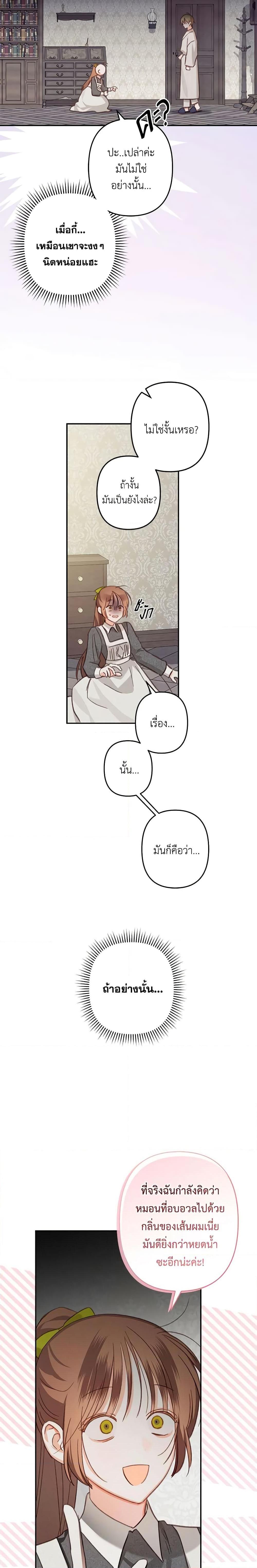 Manga-lc-com อ่านมังงะ อ่านการ์ตูน ออนไลน์ ฟรี How to Survive as a Maid in a Horror Game ตอนที่ 1 2 3 4 5 6 7 8 9 10 11 12 13 14 ฟรี ไม่มีโฆษณา Manga-lc - อ่าน มังงะ อ่าน การ์ตูน ออนไลน์ อ่านมังงะ ฟรี