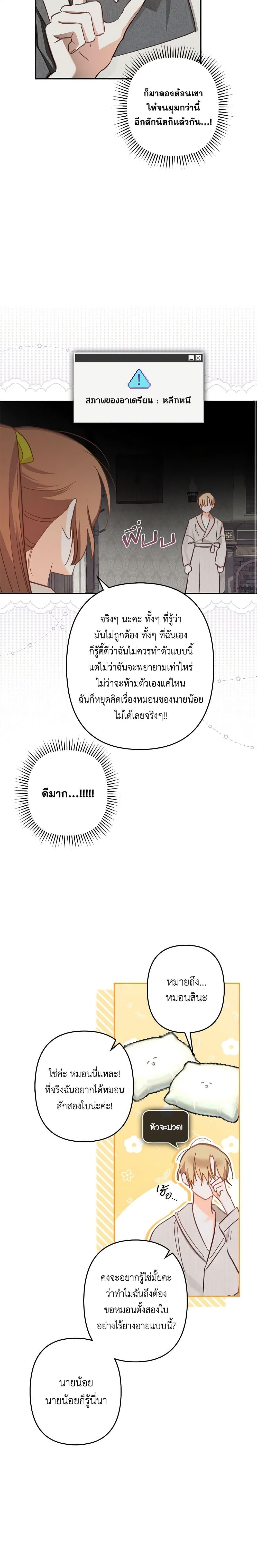 Manga-lc-com อ่านมังงะ อ่านการ์ตูน ออนไลน์ ฟรี How to Survive as a Maid in a Horror Game ตอนที่ 1 2 3 4 5 6 7 8 9 10 11 12 13 14 ฟรี ไม่มีโฆษณา Manga-lc - อ่าน มังงะ อ่าน การ์ตูน ออนไลน์ อ่านมังงะ ฟรี