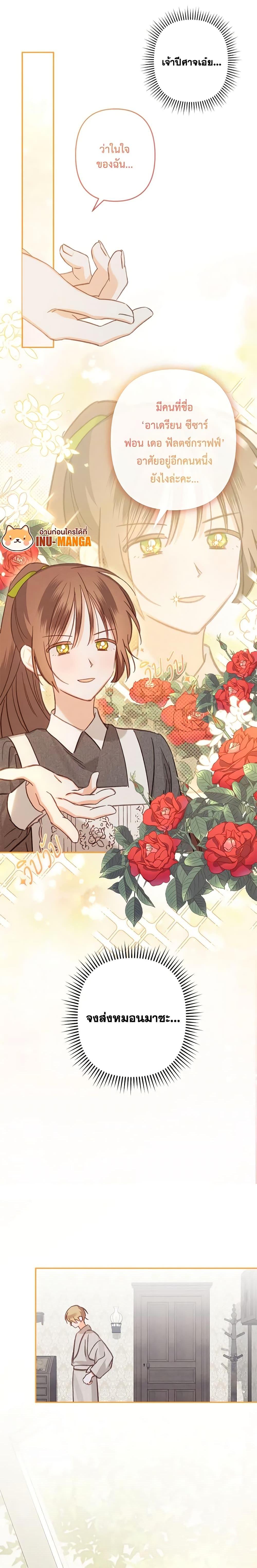 Manga-lc-com อ่านมังงะ อ่านการ์ตูน ออนไลน์ ฟรี How to Survive as a Maid in a Horror Game ตอนที่ 1 2 3 4 5 6 7 8 9 10 11 12 13 14 ฟรี ไม่มีโฆษณา Manga-lc - อ่าน มังงะ อ่าน การ์ตูน ออนไลน์ อ่านมังงะ ฟรี