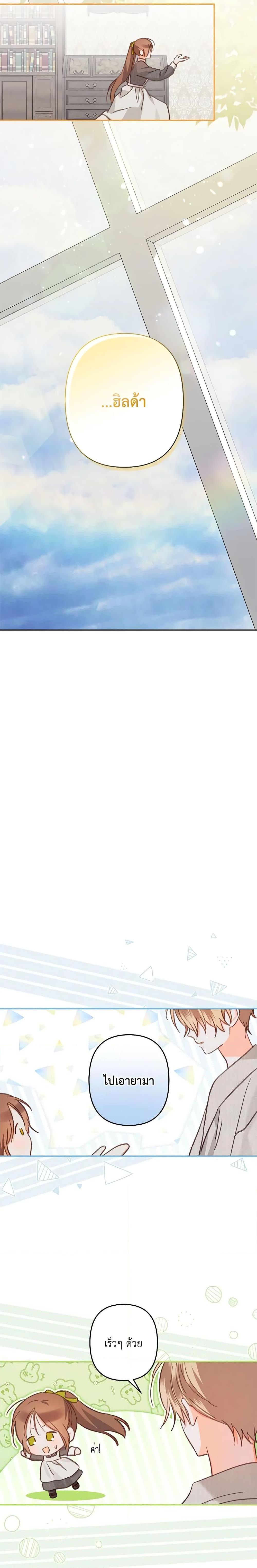 Manga-lc-com อ่านมังงะ อ่านการ์ตูน ออนไลน์ ฟรี How to Survive as a Maid in a Horror Game ตอนที่ 1 2 3 4 5 6 7 8 9 10 11 12 13 14 ฟรี ไม่มีโฆษณา Manga-lc - อ่าน มังงะ อ่าน การ์ตูน ออนไลน์ อ่านมังงะ ฟรี