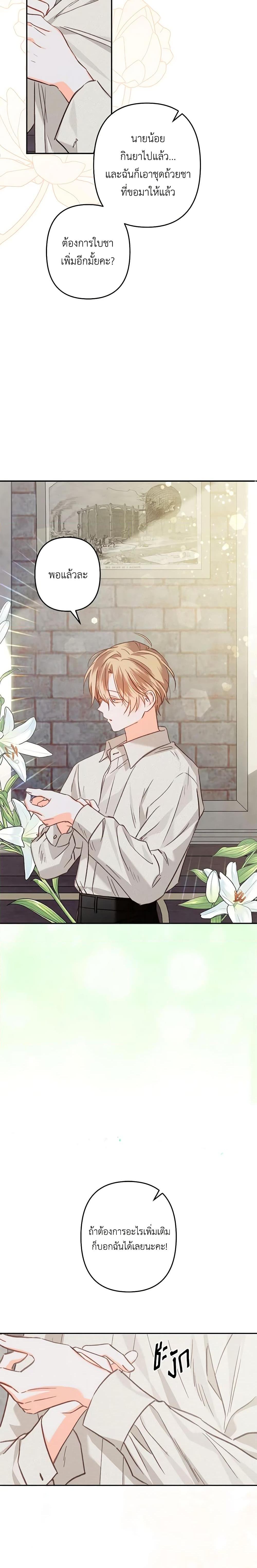 Manga-lc-com อ่านมังงะ อ่านการ์ตูน ออนไลน์ ฟรี How to Survive as a Maid in a Horror Game ตอนที่ 1 2 3 4 5 6 7 8 9 10 11 12 13 14 ฟรี ไม่มีโฆษณา Manga-lc - อ่าน มังงะ อ่าน การ์ตูน ออนไลน์ อ่านมังงะ ฟรี