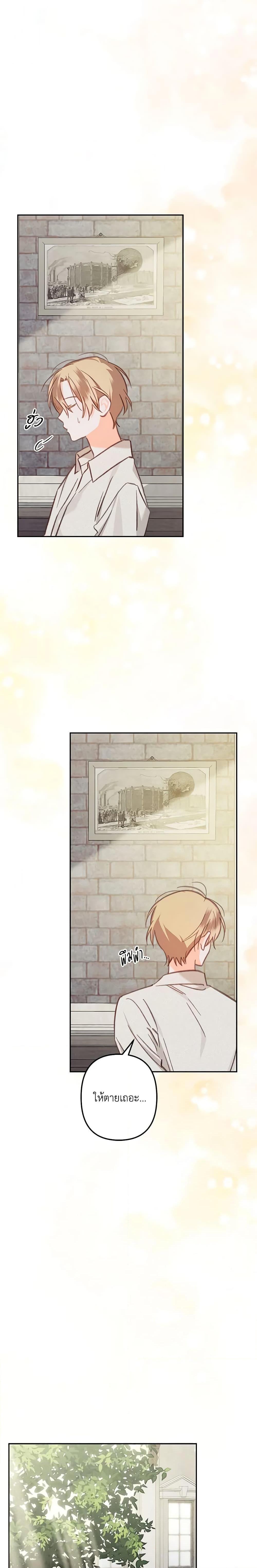 Manga-lc-com อ่านมังงะ อ่านการ์ตูน ออนไลน์ ฟรี How to Survive as a Maid in a Horror Game ตอนที่ 1 2 3 4 5 6 7 8 9 10 11 12 13 14 ฟรี ไม่มีโฆษณา Manga-lc - อ่าน มังงะ อ่าน การ์ตูน ออนไลน์ อ่านมังงะ ฟรี