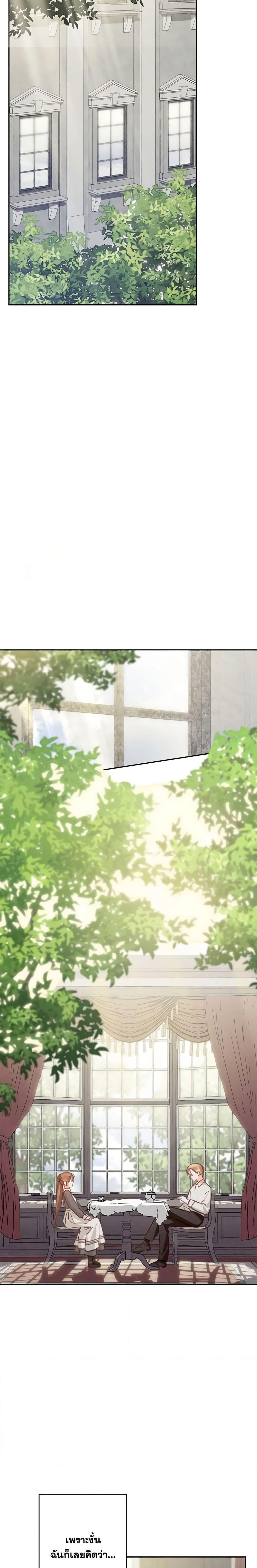 Manga-lc-com อ่านมังงะ อ่านการ์ตูน ออนไลน์ ฟรี How to Survive as a Maid in a Horror Game ตอนที่ 1 2 3 4 5 6 7 8 9 10 11 12 13 14 ฟรี ไม่มีโฆษณา Manga-lc - อ่าน มังงะ อ่าน การ์ตูน ออนไลน์ อ่านมังงะ ฟรี