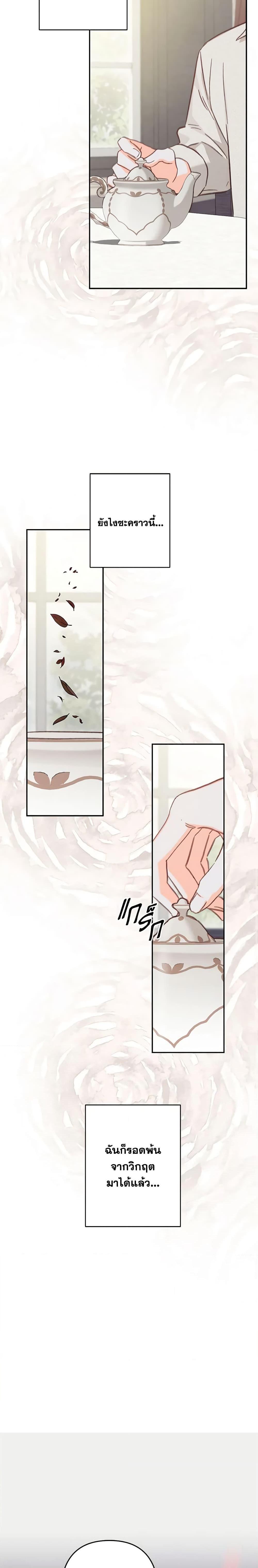 Manga-lc-com อ่านมังงะ อ่านการ์ตูน ออนไลน์ ฟรี How to Survive as a Maid in a Horror Game ตอนที่ 1 2 3 4 5 6 7 8 9 10 11 12 13 14 ฟรี ไม่มีโฆษณา Manga-lc - อ่าน มังงะ อ่าน การ์ตูน ออนไลน์ อ่านมังงะ ฟรี