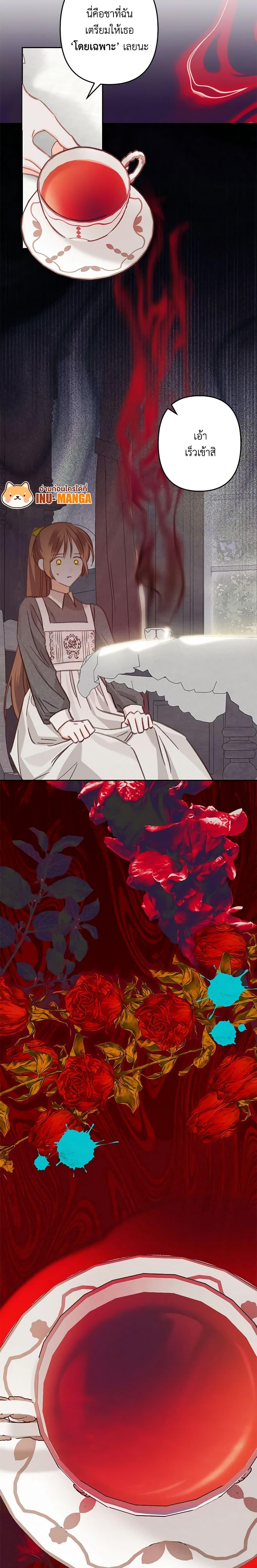 Manga-lc-com อ่านมังงะ อ่านการ์ตูน ออนไลน์ ฟรี How to Survive as a Maid in a Horror Game ตอนที่ 1 2 3 4 5 6 7 8 9 10 11 12 13 14 ฟรี ไม่มีโฆษณา Manga-lc - อ่าน มังงะ อ่าน การ์ตูน ออนไลน์ อ่านมังงะ ฟรี