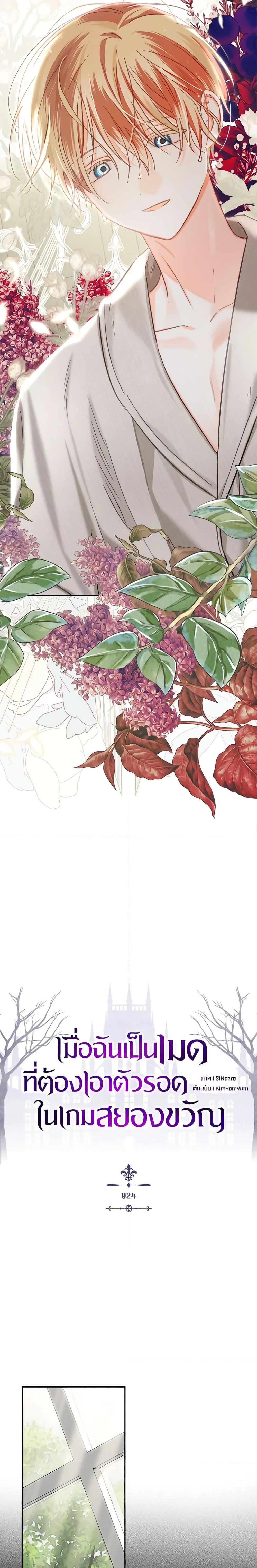 Manga-lc-com อ่านมังงะ อ่านการ์ตูน ออนไลน์ ฟรี How to Survive as a Maid in a Horror Game ตอนที่ 1 2 3 4 5 6 7 8 9 10 11 12 13 14 ฟรี ไม่มีโฆษณา Manga-lc - อ่าน มังงะ อ่าน การ์ตูน ออนไลน์ อ่านมังงะ ฟรี