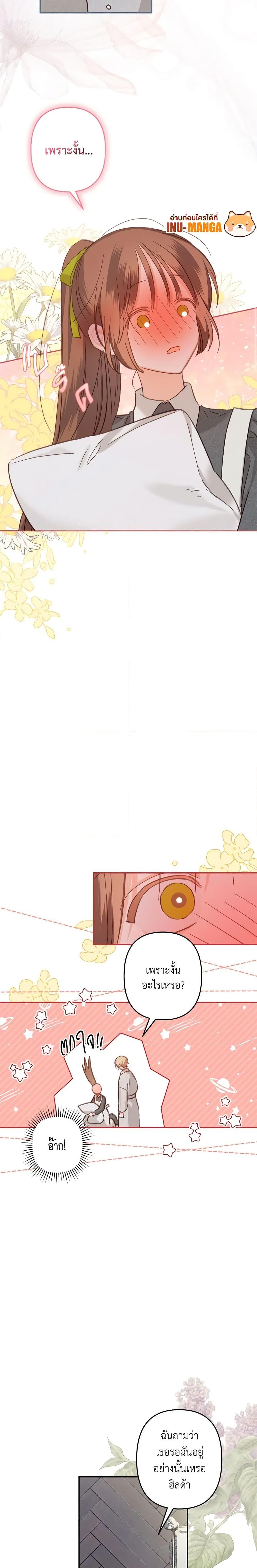 Manga-lc-com อ่านมังงะ อ่านการ์ตูน ออนไลน์ ฟรี How to Survive as a Maid in a Horror Game ตอนที่ 1 2 3 4 5 6 7 8 9 10 11 12 13 14 ฟรี ไม่มีโฆษณา Manga-lc - อ่าน มังงะ อ่าน การ์ตูน ออนไลน์ อ่านมังงะ ฟรี