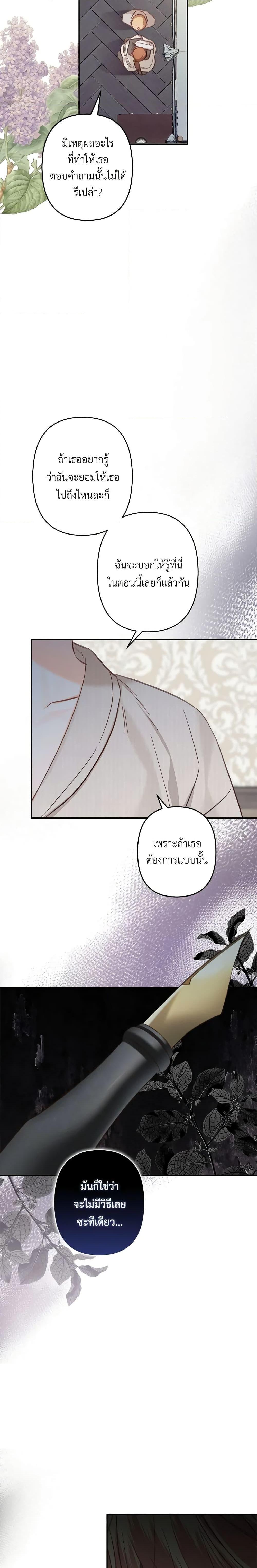 Manga-lc-com อ่านมังงะ อ่านการ์ตูน ออนไลน์ ฟรี How to Survive as a Maid in a Horror Game ตอนที่ 1 2 3 4 5 6 7 8 9 10 11 12 13 14 ฟรี ไม่มีโฆษณา Manga-lc - อ่าน มังงะ อ่าน การ์ตูน ออนไลน์ อ่านมังงะ ฟรี