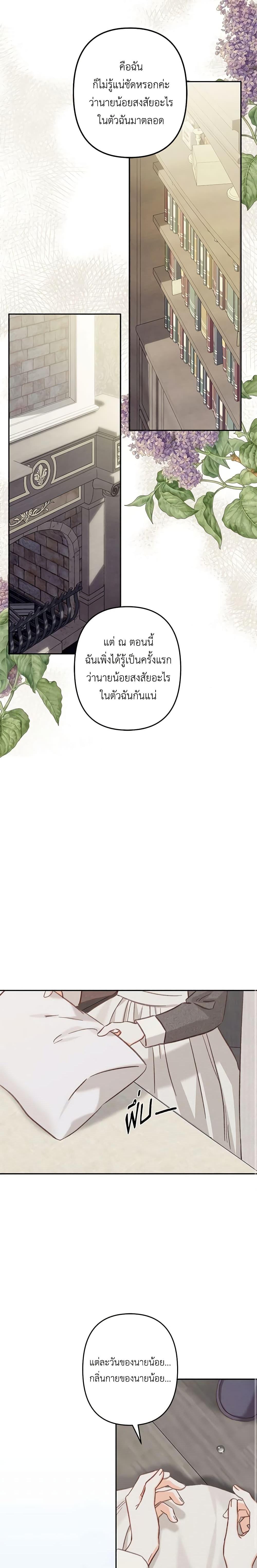 Manga-lc-com อ่านมังงะ อ่านการ์ตูน ออนไลน์ ฟรี How to Survive as a Maid in a Horror Game ตอนที่ 1 2 3 4 5 6 7 8 9 10 11 12 13 14 ฟรี ไม่มีโฆษณา Manga-lc - อ่าน มังงะ อ่าน การ์ตูน ออนไลน์ อ่านมังงะ ฟรี