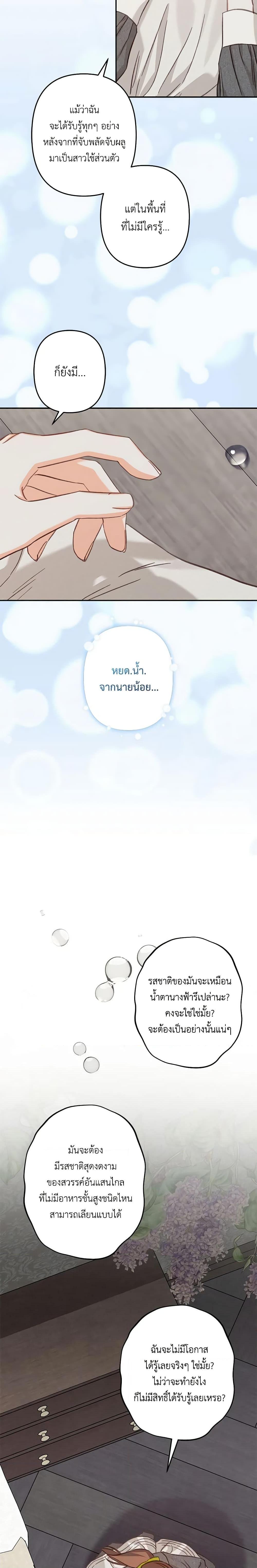 Manga-lc-com อ่านมังงะ อ่านการ์ตูน ออนไลน์ ฟรี How to Survive as a Maid in a Horror Game ตอนที่ 1 2 3 4 5 6 7 8 9 10 11 12 13 14 ฟรี ไม่มีโฆษณา Manga-lc - อ่าน มังงะ อ่าน การ์ตูน ออนไลน์ อ่านมังงะ ฟรี