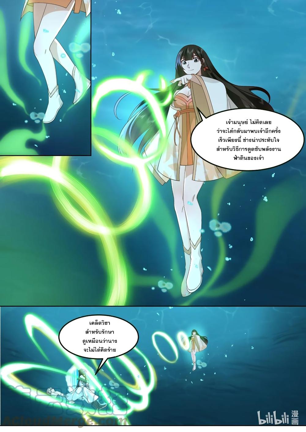 Manga-lc-com อ่านมังงะ อ่านการ์ตูน ออนไลน์ ฟรี Martial God Asura ตอนที่ 1 2 3 4 5 6 7 8 9 10 11 12 13 14 ฟรี ไม่มีโฆษณา Manga-lc - อ่าน มังงะ อ่าน การ์ตูน ออนไลน์ อ่านมังงะ ฟรี