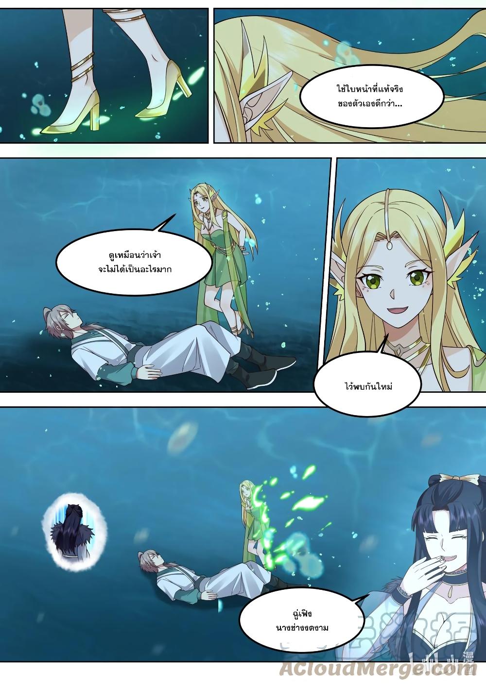Manga-lc-com อ่านมังงะ อ่านการ์ตูน ออนไลน์ ฟรี Martial God Asura ตอนที่ 1 2 3 4 5 6 7 8 9 10 11 12 13 14 ฟรี ไม่มีโฆษณา Manga-lc - อ่าน มังงะ อ่าน การ์ตูน ออนไลน์ อ่านมังงะ ฟรี