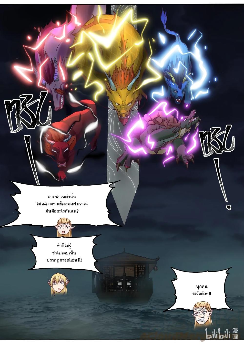 Manga-lc-com อ่านมังงะ อ่านการ์ตูน ออนไลน์ ฟรี Martial God Asura ตอนที่ 1 2 3 4 5 6 7 8 9 10 11 12 13 14 ฟรี ไม่มีโฆษณา Manga-lc - อ่าน มังงะ อ่าน การ์ตูน ออนไลน์ อ่านมังงะ ฟรี