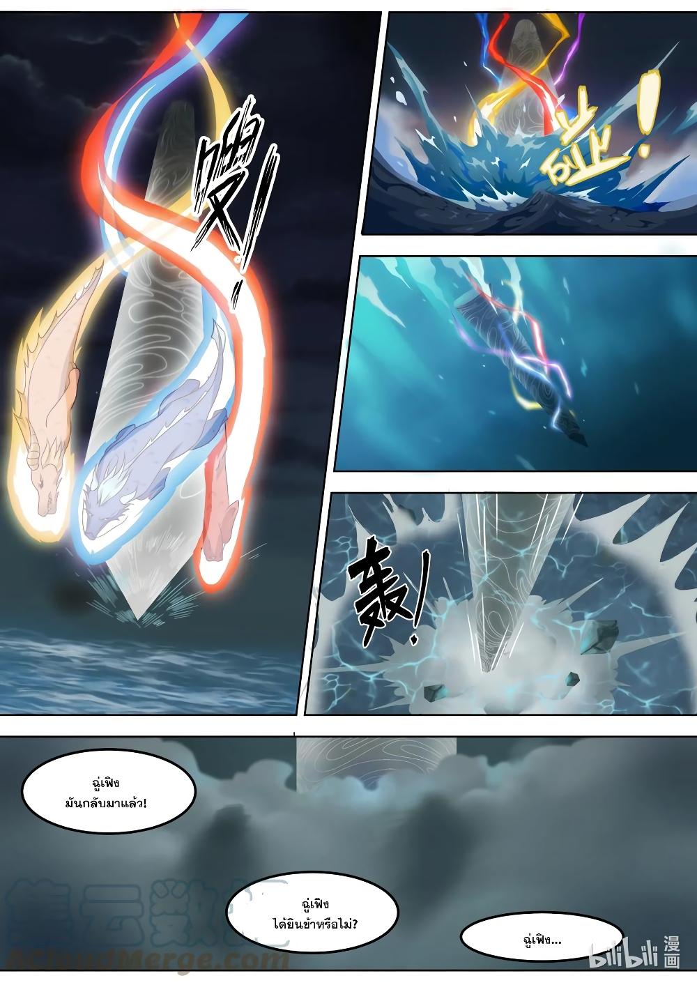 Manga-lc-com อ่านมังงะ อ่านการ์ตูน ออนไลน์ ฟรี Martial God Asura ตอนที่ 1 2 3 4 5 6 7 8 9 10 11 12 13 14 ฟรี ไม่มีโฆษณา Manga-lc - อ่าน มังงะ อ่าน การ์ตูน ออนไลน์ อ่านมังงะ ฟรี