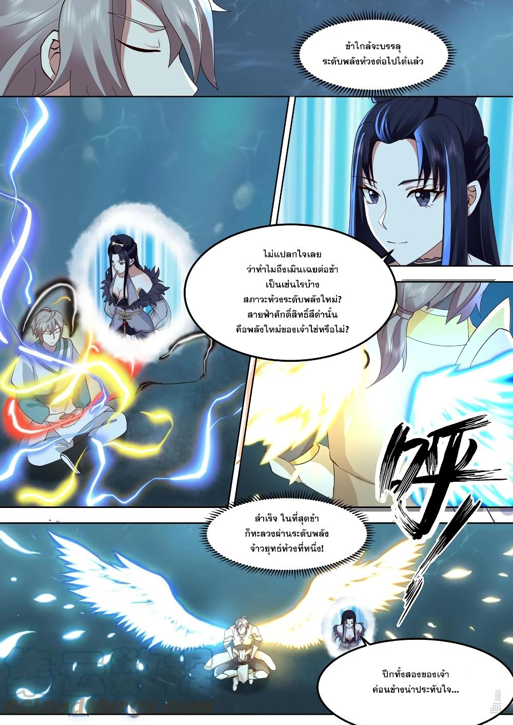 Manga-lc-com อ่านมังงะ อ่านการ์ตูน ออนไลน์ ฟรี Martial God Asura ตอนที่ 1 2 3 4 5 6 7 8 9 10 11 12 13 14 ฟรี ไม่มีโฆษณา Manga-lc - อ่าน มังงะ อ่าน การ์ตูน ออนไลน์ อ่านมังงะ ฟรี