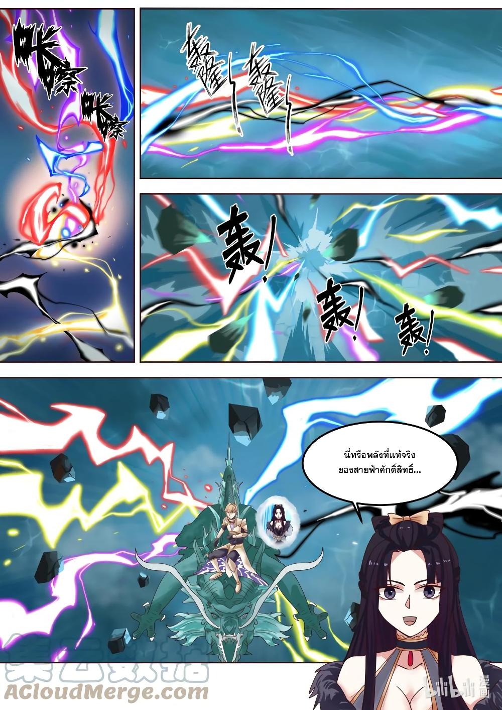 Manga-lc-com อ่านมังงะ อ่านการ์ตูน ออนไลน์ ฟรี Martial God Asura ตอนที่ 1 2 3 4 5 6 7 8 9 10 11 12 13 14 ฟรี ไม่มีโฆษณา Manga-lc - อ่าน มังงะ อ่าน การ์ตูน ออนไลน์ อ่านมังงะ ฟรี