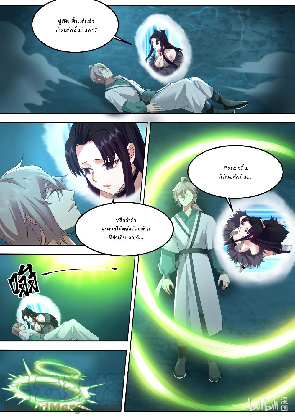 Manga-lc-com อ่านมังงะ อ่านการ์ตูน ออนไลน์ ฟรี Martial God Asura ตอนที่ 1 2 3 4 5 6 7 8 9 10 11 12 13 14 ฟรี ไม่มีโฆษณา Manga-lc - อ่าน มังงะ อ่าน การ์ตูน ออนไลน์ อ่านมังงะ ฟรี