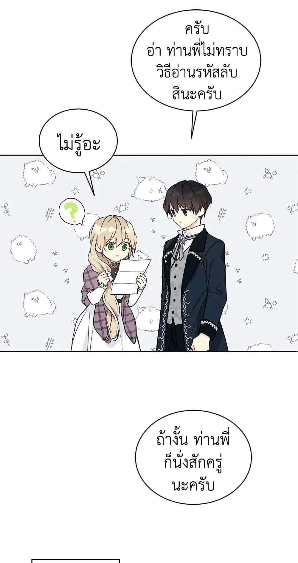 Manga-lc-com อ่านมังงะ อ่านการ์ตูน ออนไลน์ ฟรี The Viridescent Crown ตอนที่ 1 2 3 4 5 6 7 8 9 10 11 12 13 14 ฟรี ไม่มีโฆษณา Manga-lc - อ่าน มังงะ อ่าน การ์ตูน ออนไลน์ อ่านมังงะ ฟรี