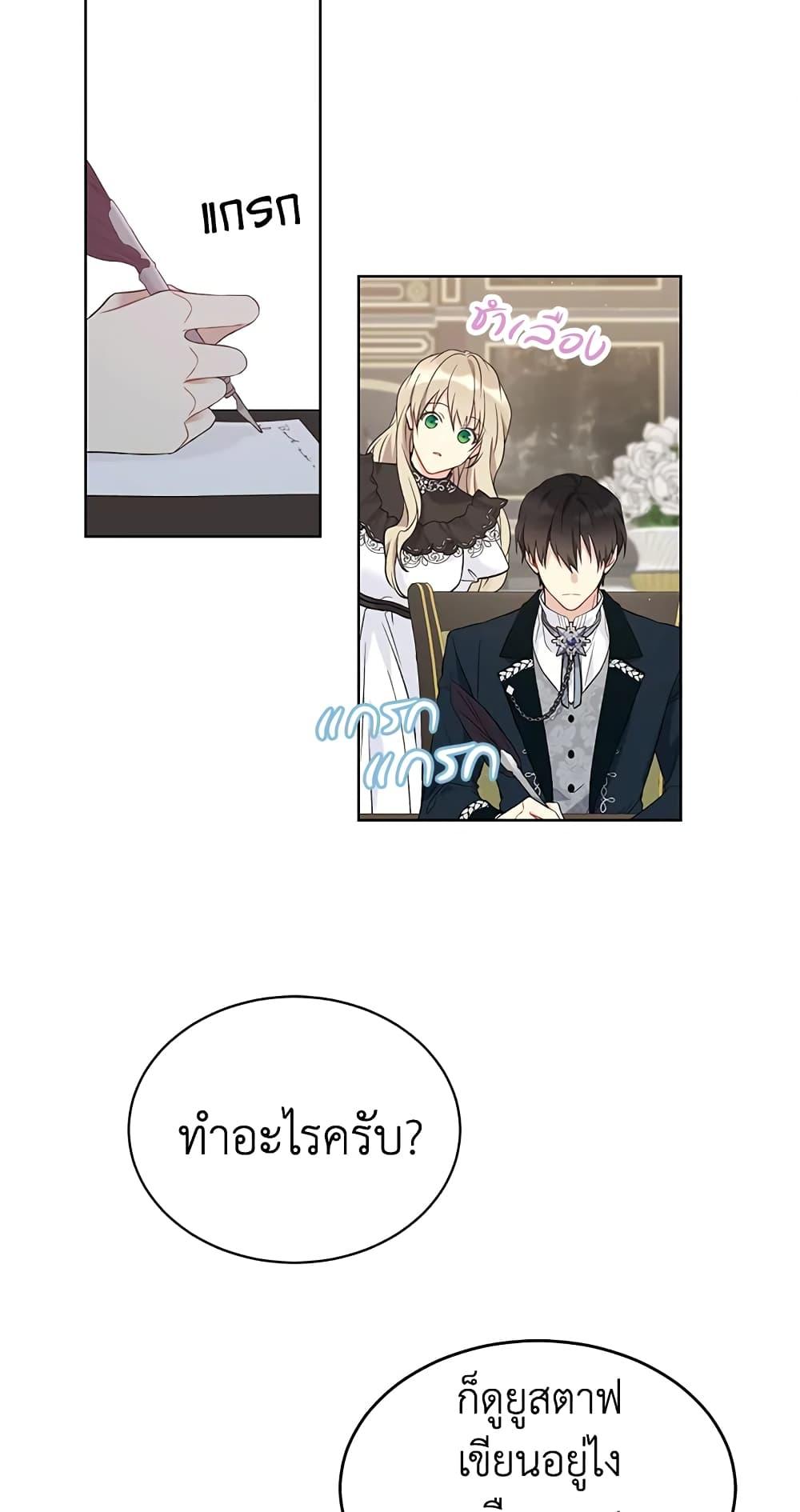 Manga-lc-com อ่านมังงะ อ่านการ์ตูน ออนไลน์ ฟรี The Viridescent Crown ตอนที่ 1 2 3 4 5 6 7 8 9 10 11 12 13 14 ฟรี ไม่มีโฆษณา Manga-lc - อ่าน มังงะ อ่าน การ์ตูน ออนไลน์ อ่านมังงะ ฟรี
