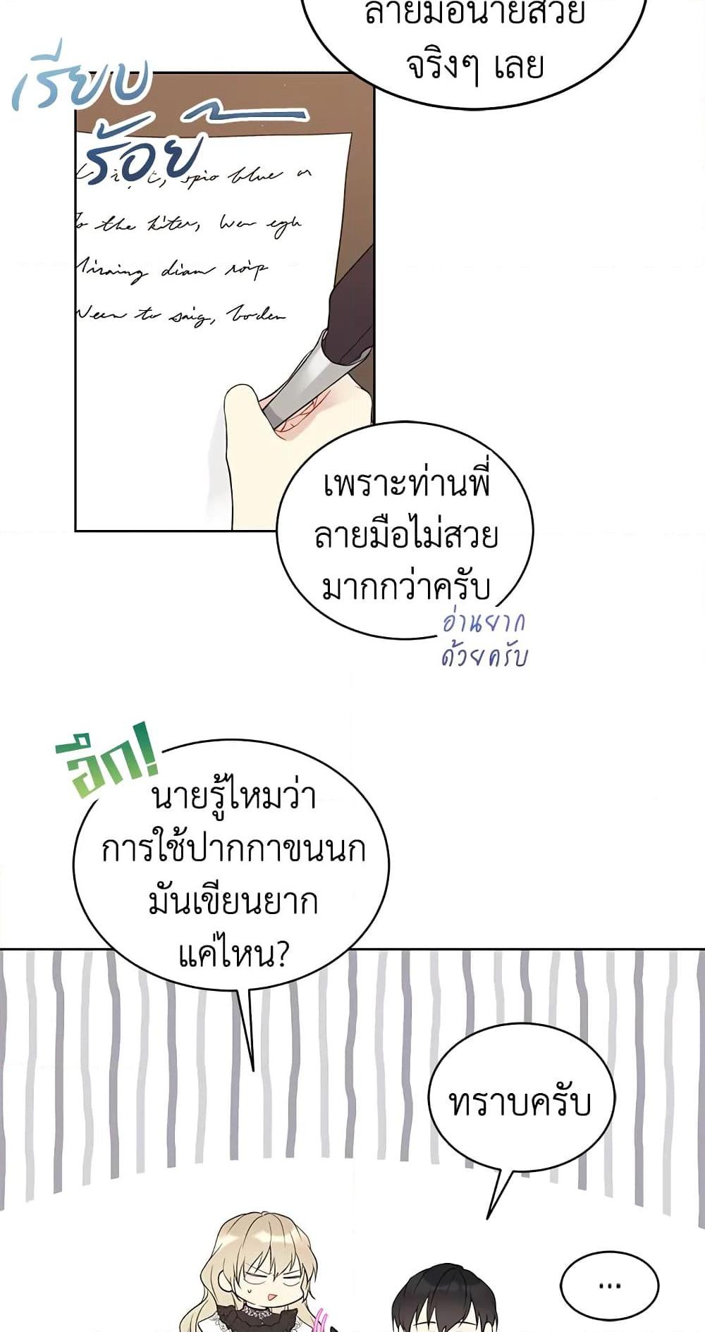Manga-lc-com อ่านมังงะ อ่านการ์ตูน ออนไลน์ ฟรี The Viridescent Crown ตอนที่ 1 2 3 4 5 6 7 8 9 10 11 12 13 14 ฟรี ไม่มีโฆษณา Manga-lc - อ่าน มังงะ อ่าน การ์ตูน ออนไลน์ อ่านมังงะ ฟรี