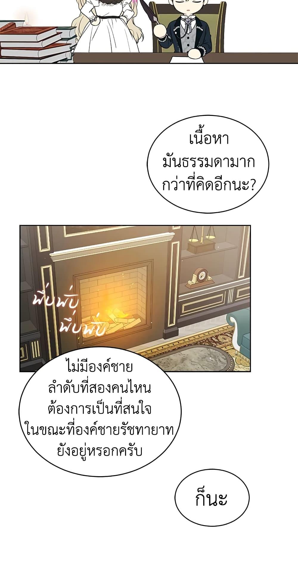 Manga-lc-com อ่านมังงะ อ่านการ์ตูน ออนไลน์ ฟรี The Viridescent Crown ตอนที่ 1 2 3 4 5 6 7 8 9 10 11 12 13 14 ฟรี ไม่มีโฆษณา Manga-lc - อ่าน มังงะ อ่าน การ์ตูน ออนไลน์ อ่านมังงะ ฟรี