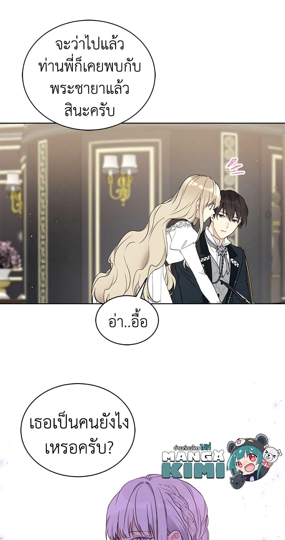 Manga-lc-com อ่านมังงะ อ่านการ์ตูน ออนไลน์ ฟรี The Viridescent Crown ตอนที่ 1 2 3 4 5 6 7 8 9 10 11 12 13 14 ฟรี ไม่มีโฆษณา Manga-lc - อ่าน มังงะ อ่าน การ์ตูน ออนไลน์ อ่านมังงะ ฟรี
