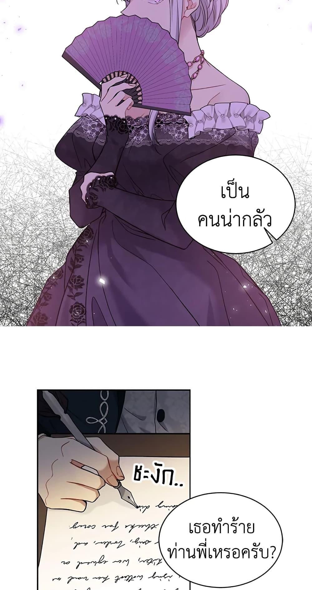 Manga-lc-com อ่านมังงะ อ่านการ์ตูน ออนไลน์ ฟรี The Viridescent Crown ตอนที่ 1 2 3 4 5 6 7 8 9 10 11 12 13 14 ฟรี ไม่มีโฆษณา Manga-lc - อ่าน มังงะ อ่าน การ์ตูน ออนไลน์ อ่านมังงะ ฟรี